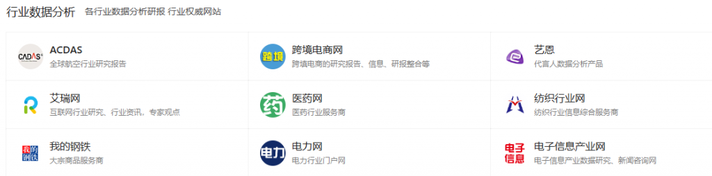 炒股必看，这些网站平台，赶紧收藏起来吧