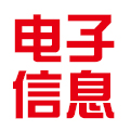 电子信息产业网